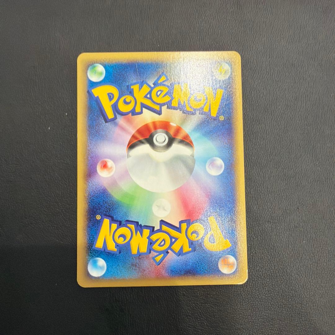 ゲンガー ★ 第1弾基本拡張パック 085/128