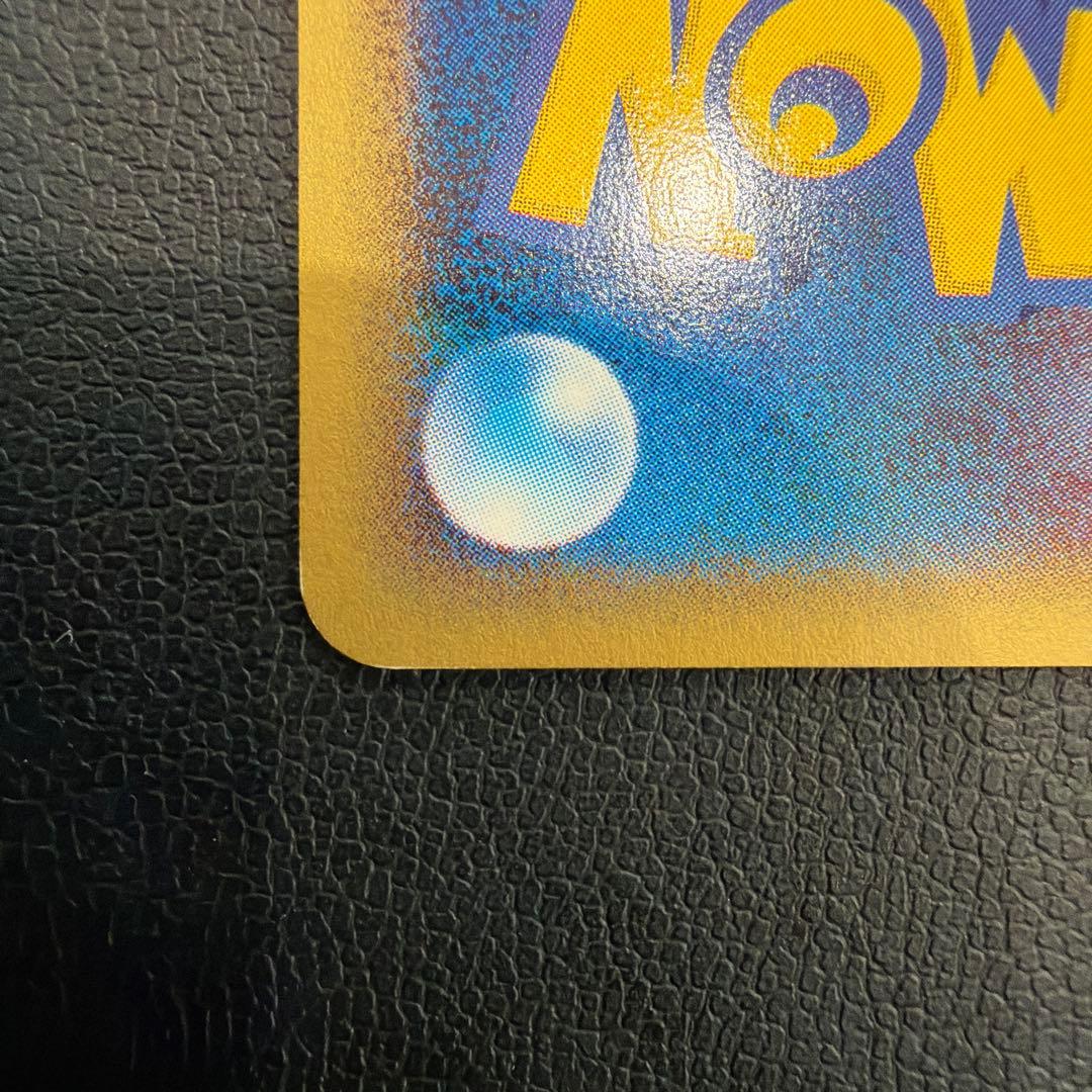 ゲンガー ★ 第1弾基本拡張パック 085/128