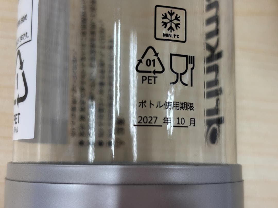 drinkmate 炭酸水メーカー series 630 ガスボンベ付き