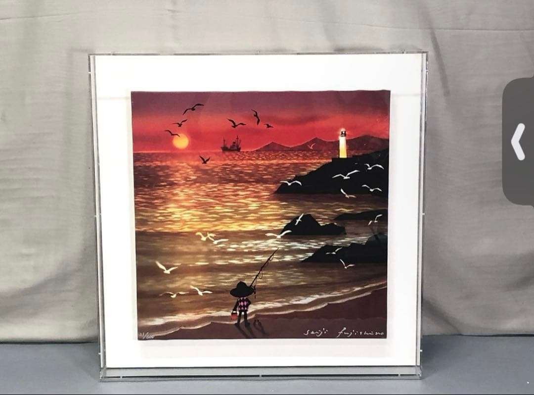 【真作】藤城清治 『海と少年』本人監修 直筆サイン入り 限定600枚