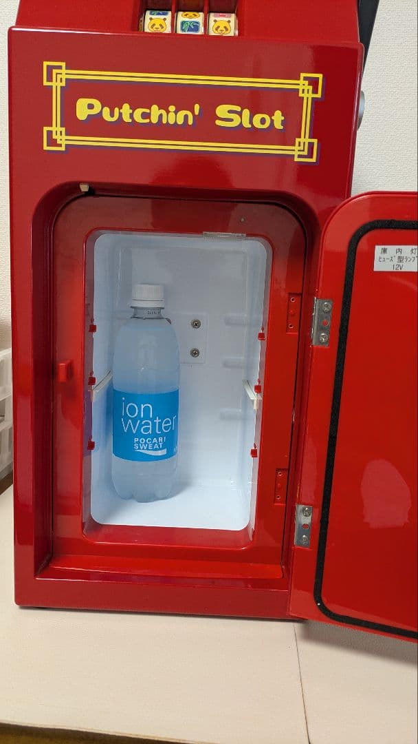 【レア品】Pandaスロットル付ミニ冷蔵庫★インテリアにも最適★相談可