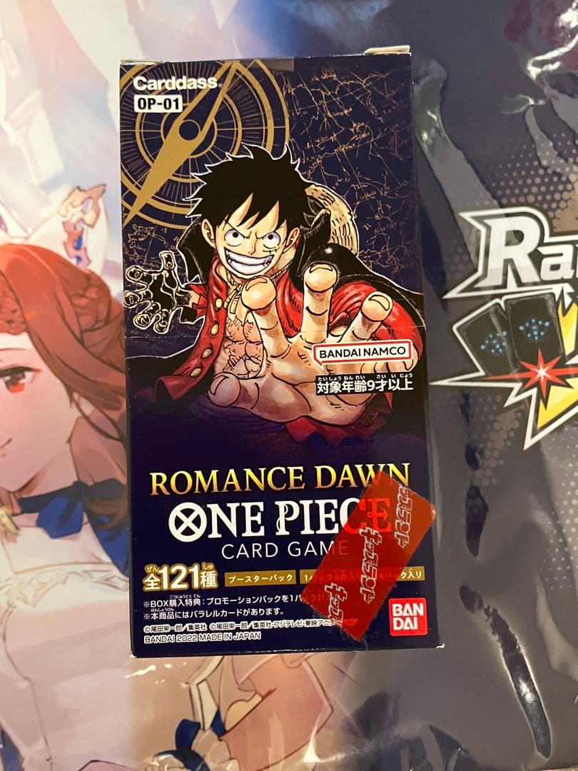 ワンピース　ロマンスドーン　テープ付き　未開封