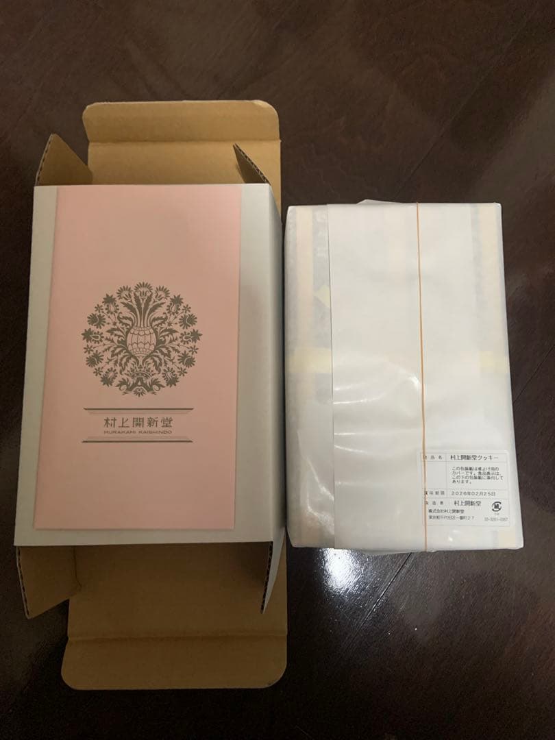 【貴重】村上開新堂 クッキー