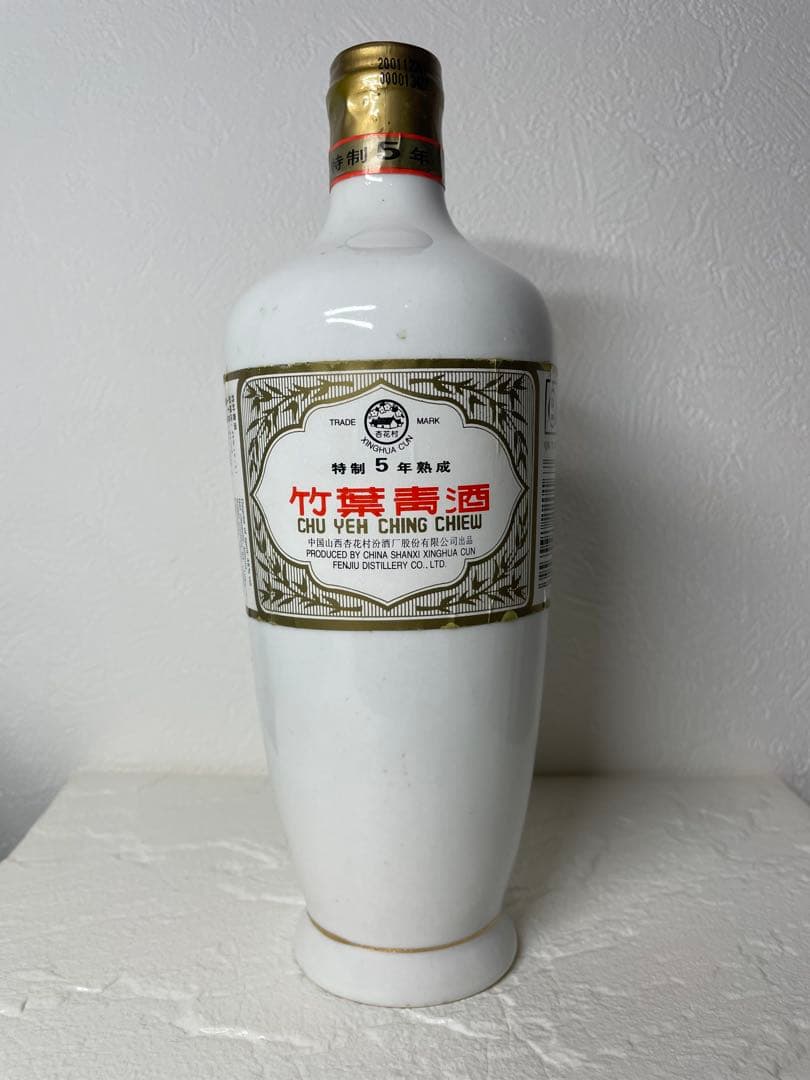 【未開封】竹葉青酒　5年熟成　500ml 箱付き