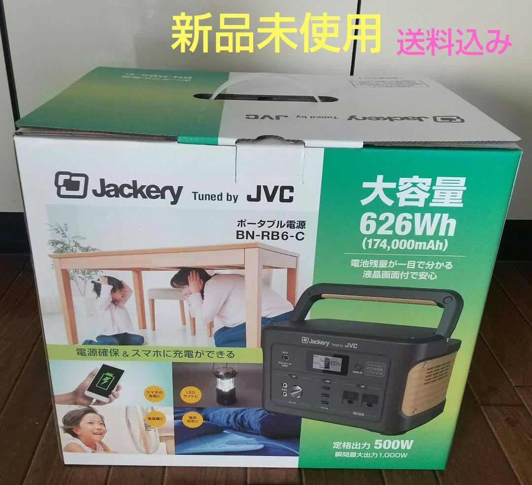 ボータブル電源 JVC ケンウッド Jackery BN-RB6 防災 備蓄