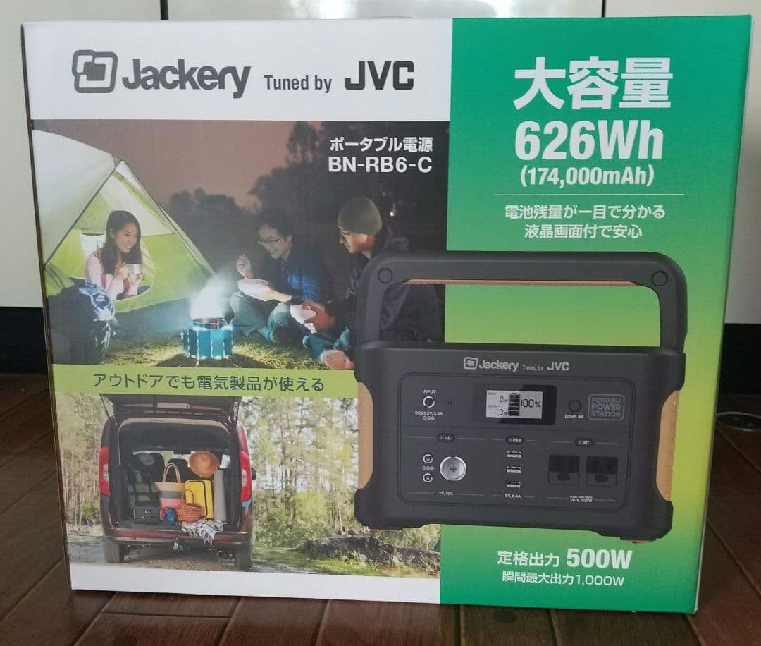 ボータブル電源 JVC ケンウッド Jackery BN-RB6 防災 備蓄