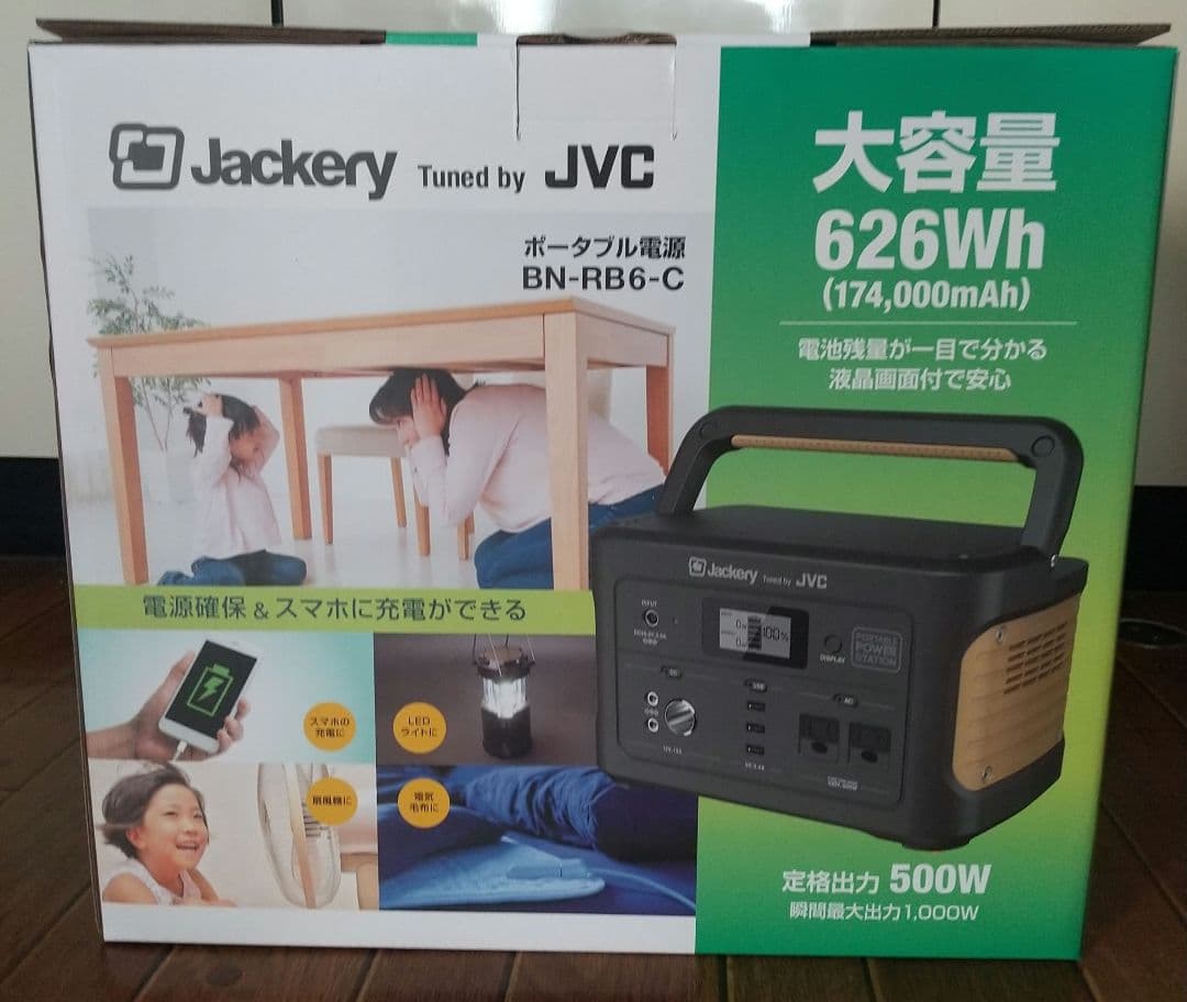 ボータブル電源 JVC ケンウッド Jackery BN-RB6 防災 備蓄