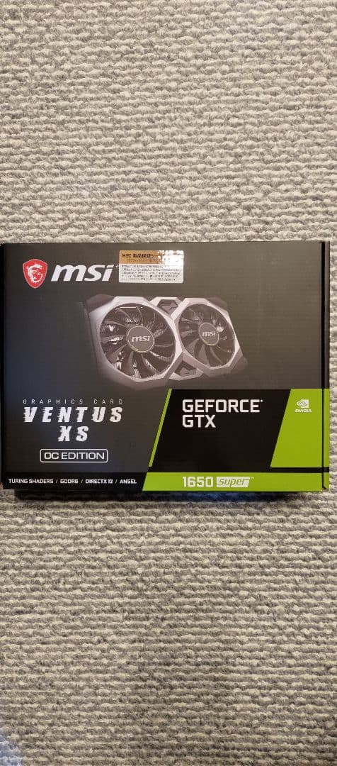 グラフィックボード・グラボ・ビデオカード MSI GeForce GTX 1650 Super VENTUS XS OC