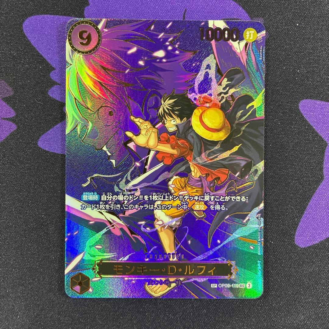 【即購入可能】OP09-119 SP SEC モンキー・D・ルフィ