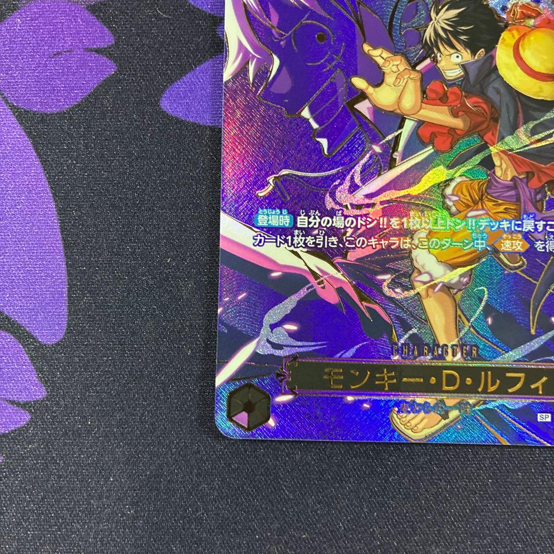 【即購入可能】OP09-119 SP SEC モンキー・D・ルフィ