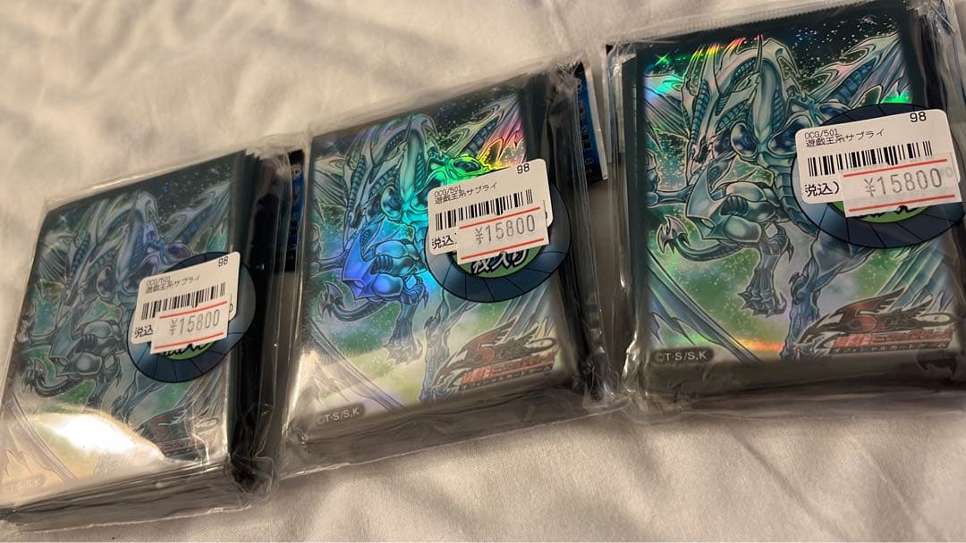 スターダストドラゴン スリーブ 未開封