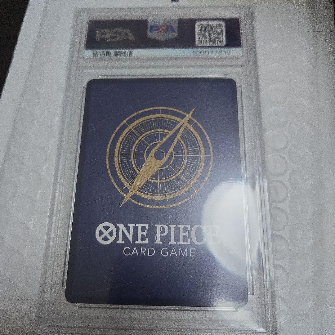 『PSA10』モンキー・D・ルフィ：Vジャンプ10月特大号応募者全員サービス