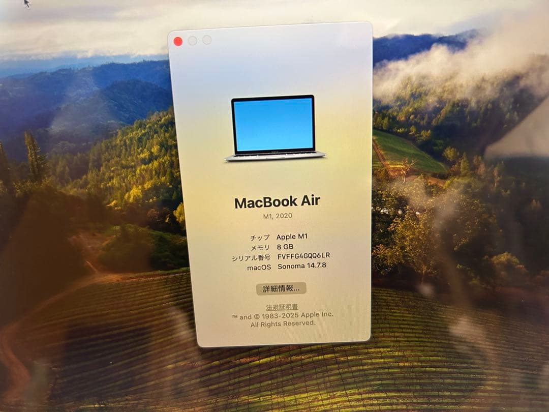 MacBook Air 2020 M1 シルバー