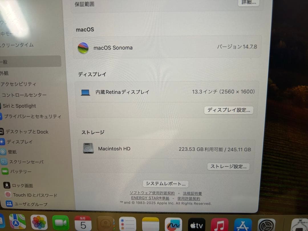 MacBook Air 2020 M1 シルバー