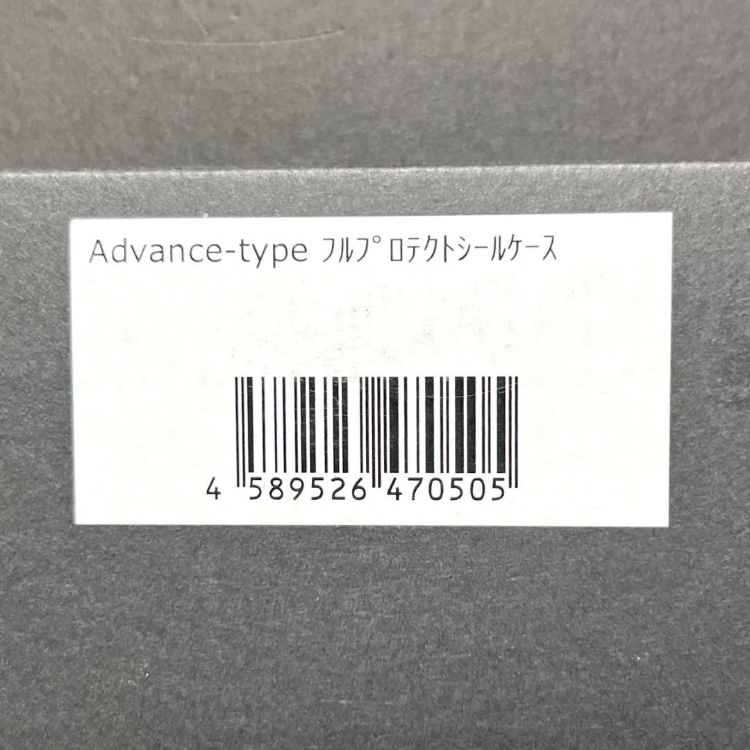 with:D Advance-typeフルプロテクトシールケースver 10 個