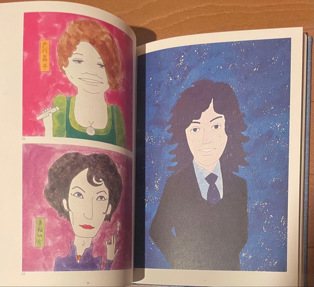 絶版　イラスト帯付き 和田誠　肖像画集　PEOPLE & PEOPLE2 セット