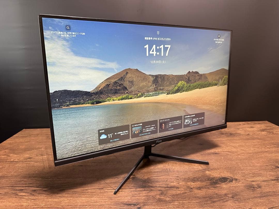 Pixio 144Hz対応 23.8インチ ゲーミングモニター