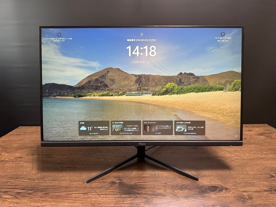 Pixio 144Hz対応 23.8インチ ゲーミングモニター