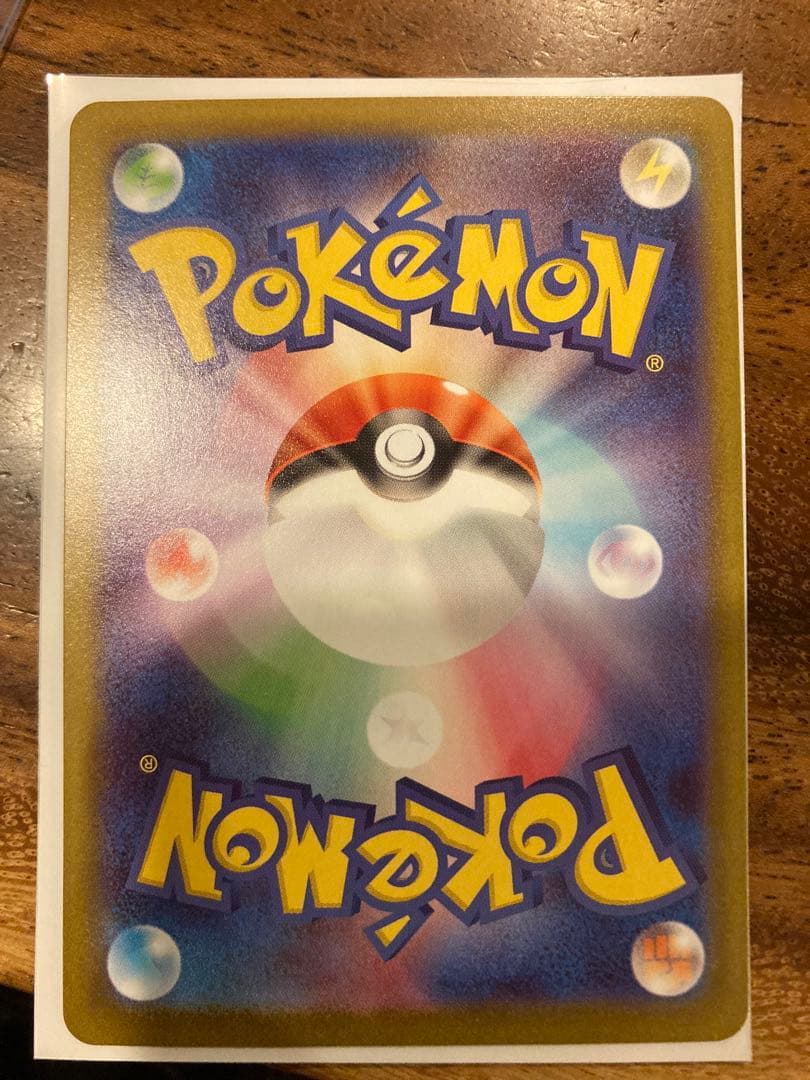 ニャースex　SAR センタリング良好