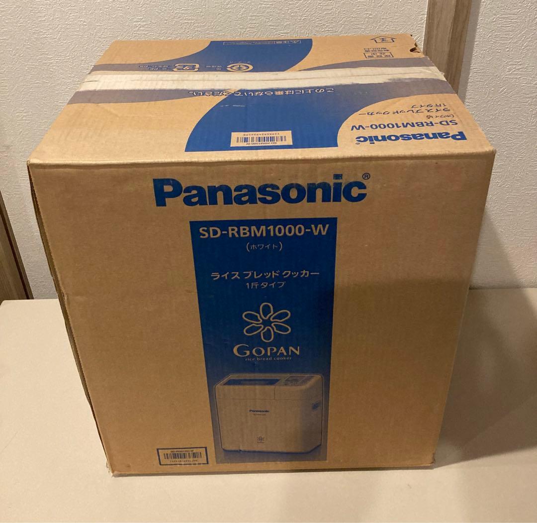 PanasonicSD-RBM1000-W ライスブレッドメーカ　未使用
