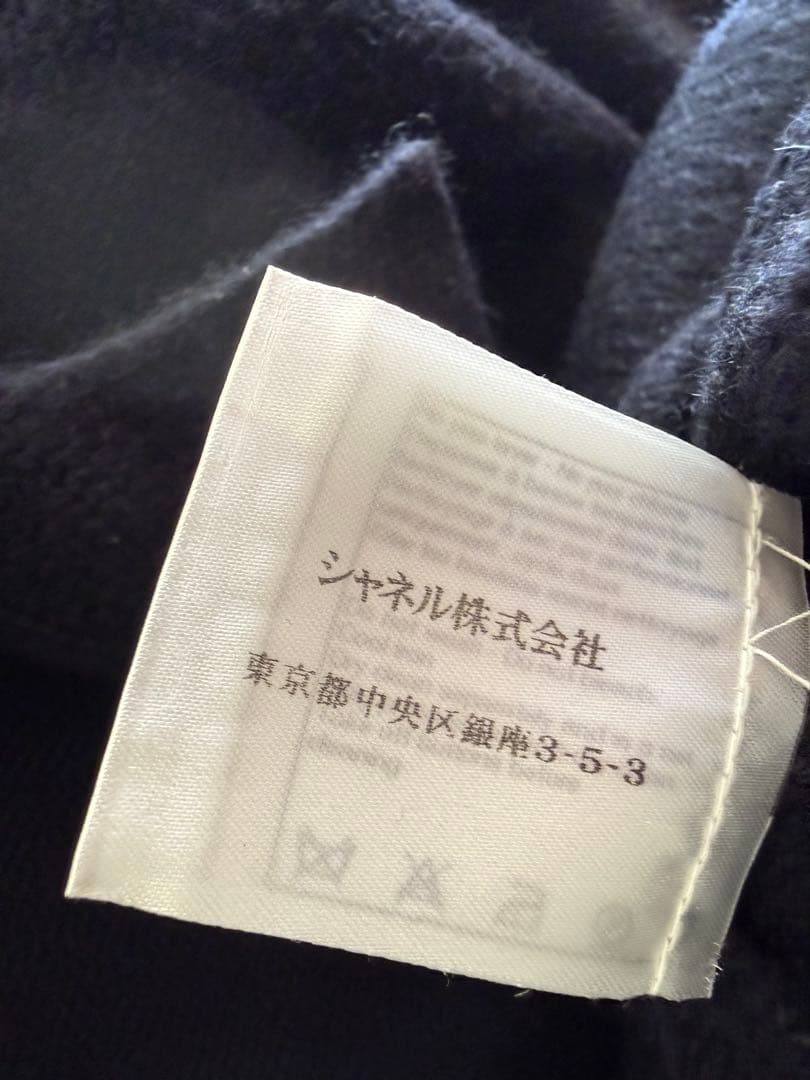 シャネル　完売人気　チュニックセーター　カシミア　濃紺　36