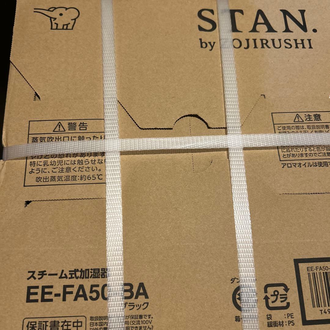 STAN. ブラック EE-FA50 スチーム式加湿器