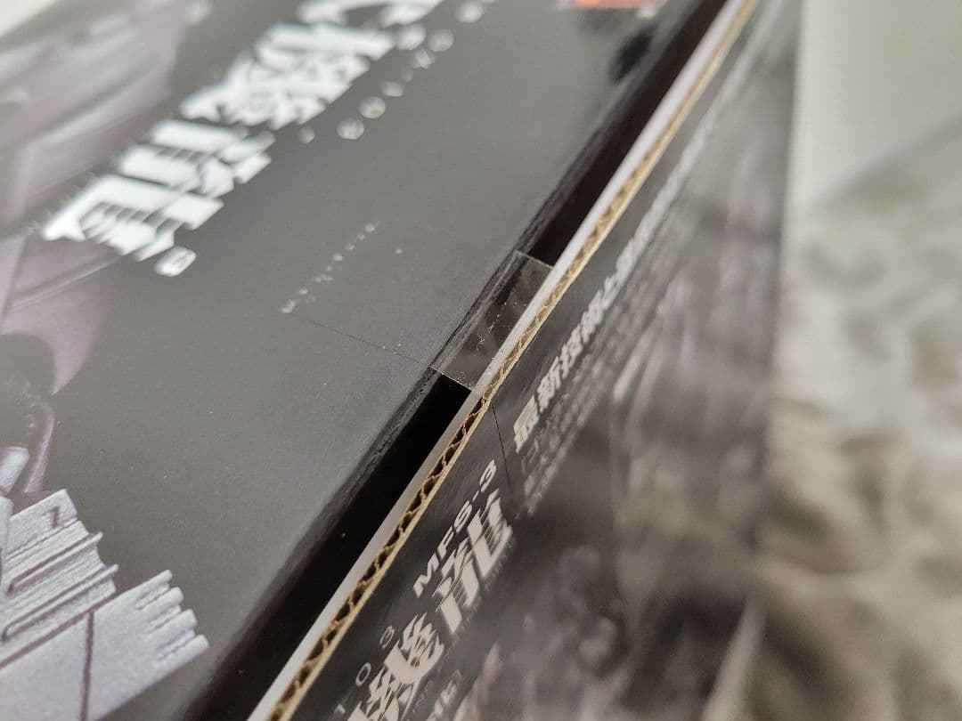 【未開封】超合金魂 GX-103 MFS-3 3式機龍 【美品】