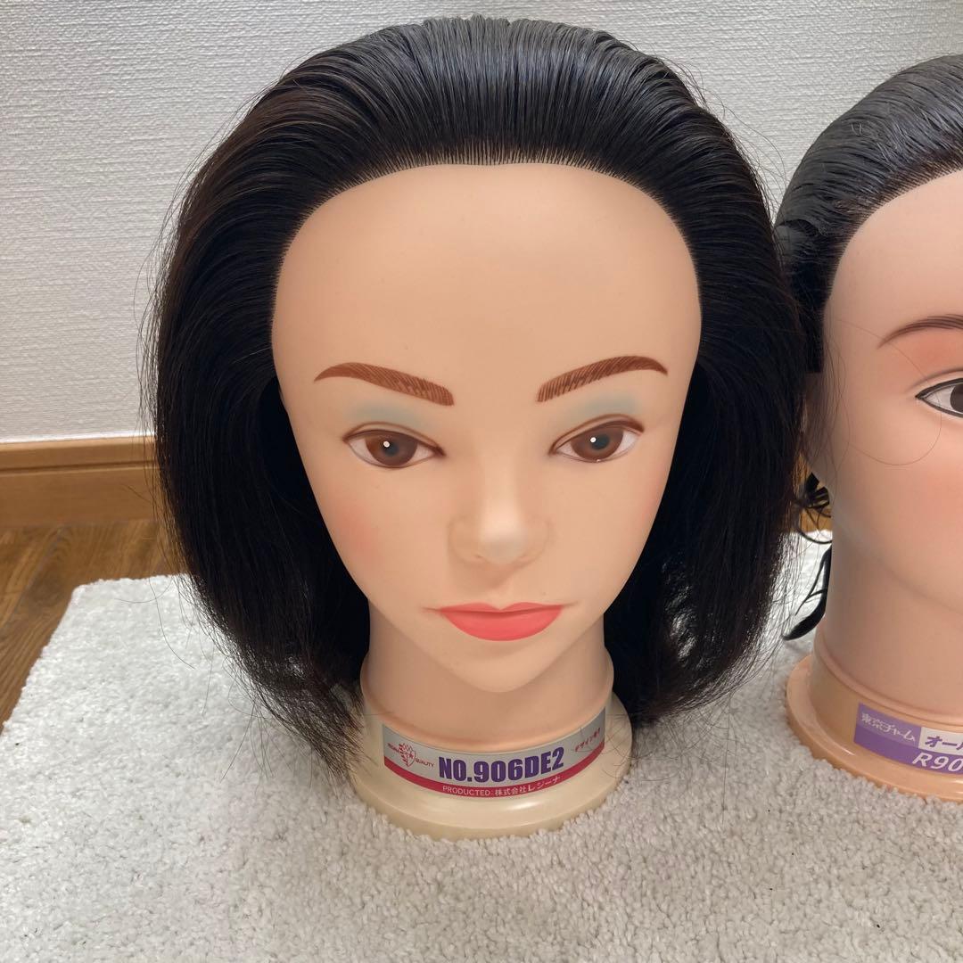美容師 国家試験 合格 ウィッグ オールウェーブ ワインディング 2個セット