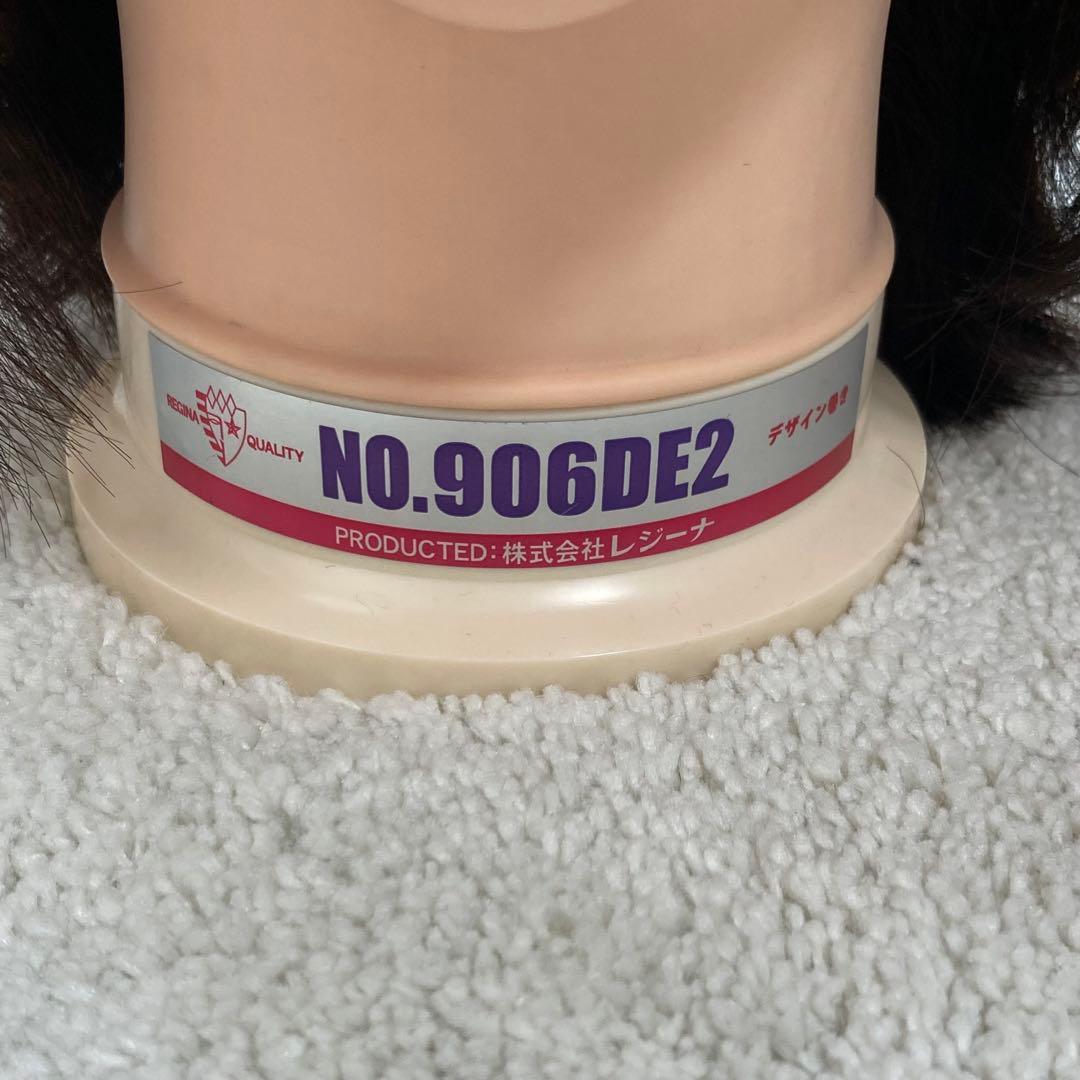 美容師 国家試験 合格 ウィッグ オールウェーブ ワインディング 2個セット