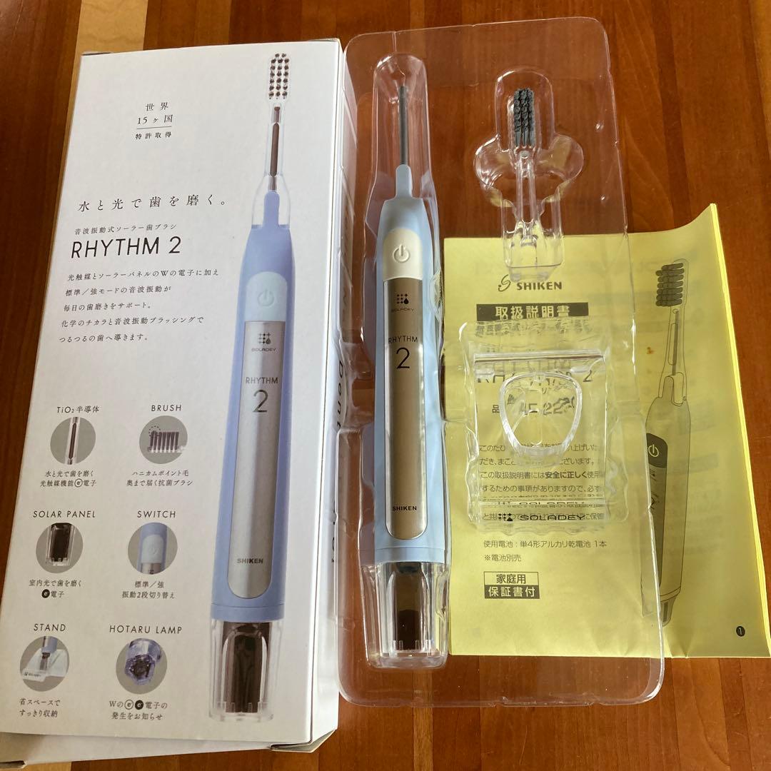 電動歯ブラシ　シケン AE-22C-B BLUE