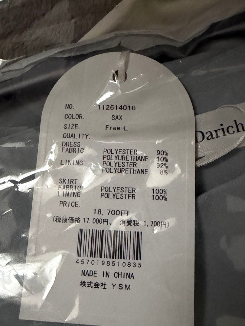 Darich ダーリッチ ビジューフレアバルーンミニドレス sax FL