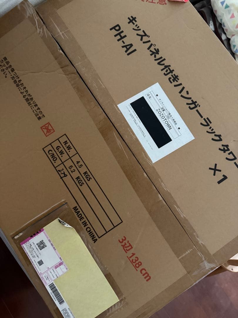 メーカー廃盤新品山崎実業towerパネル付きハンガーラック ホワイトマグネット