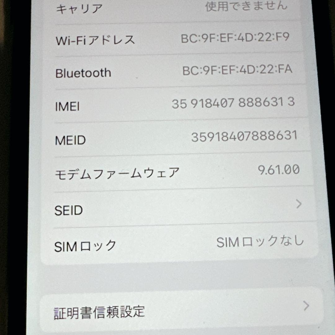 【良品】iPhone7 128GB SIMフリー MNCP2J/A 黒