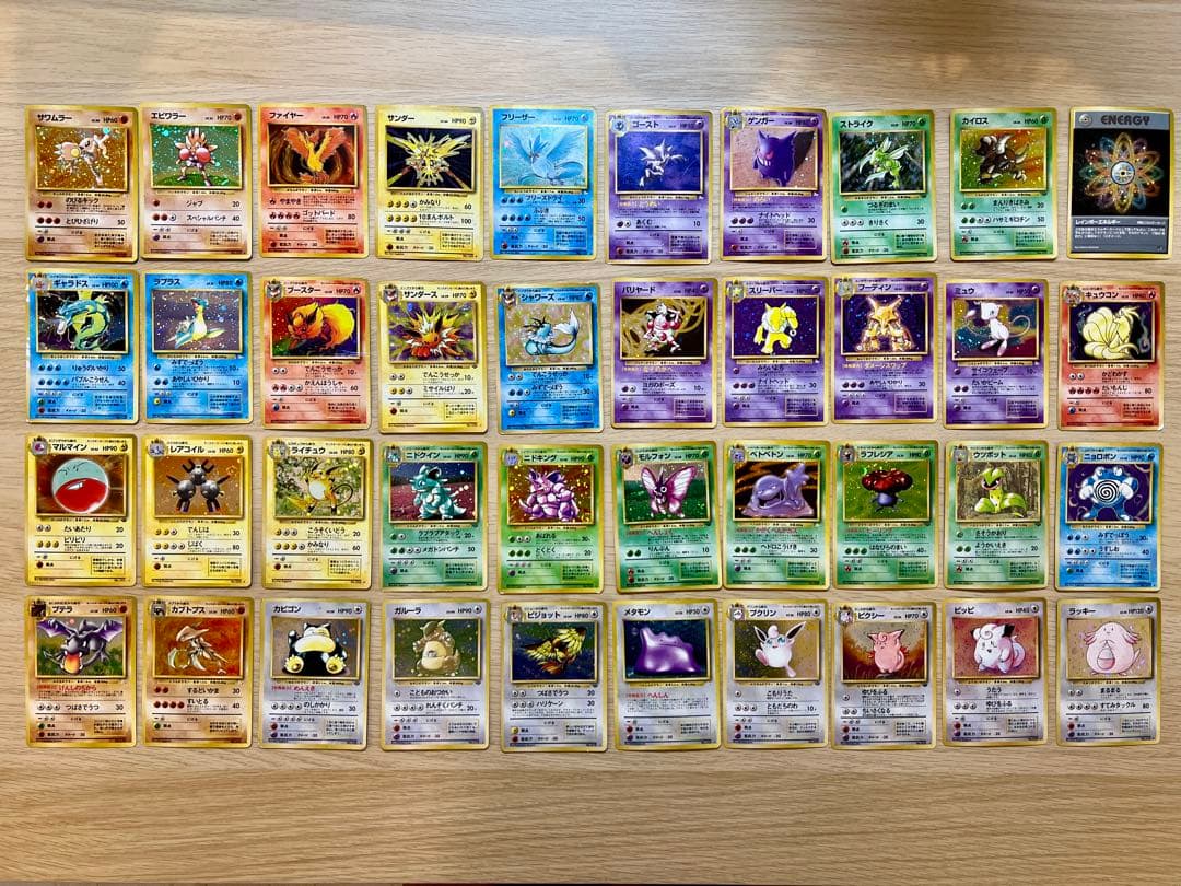 ポケモンカード　旧裏　レアカードキラまとめ売り　40枚