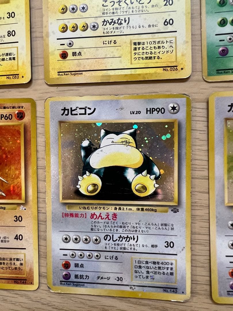 ポケモンカード　旧裏　レアカードキラまとめ売り　40枚