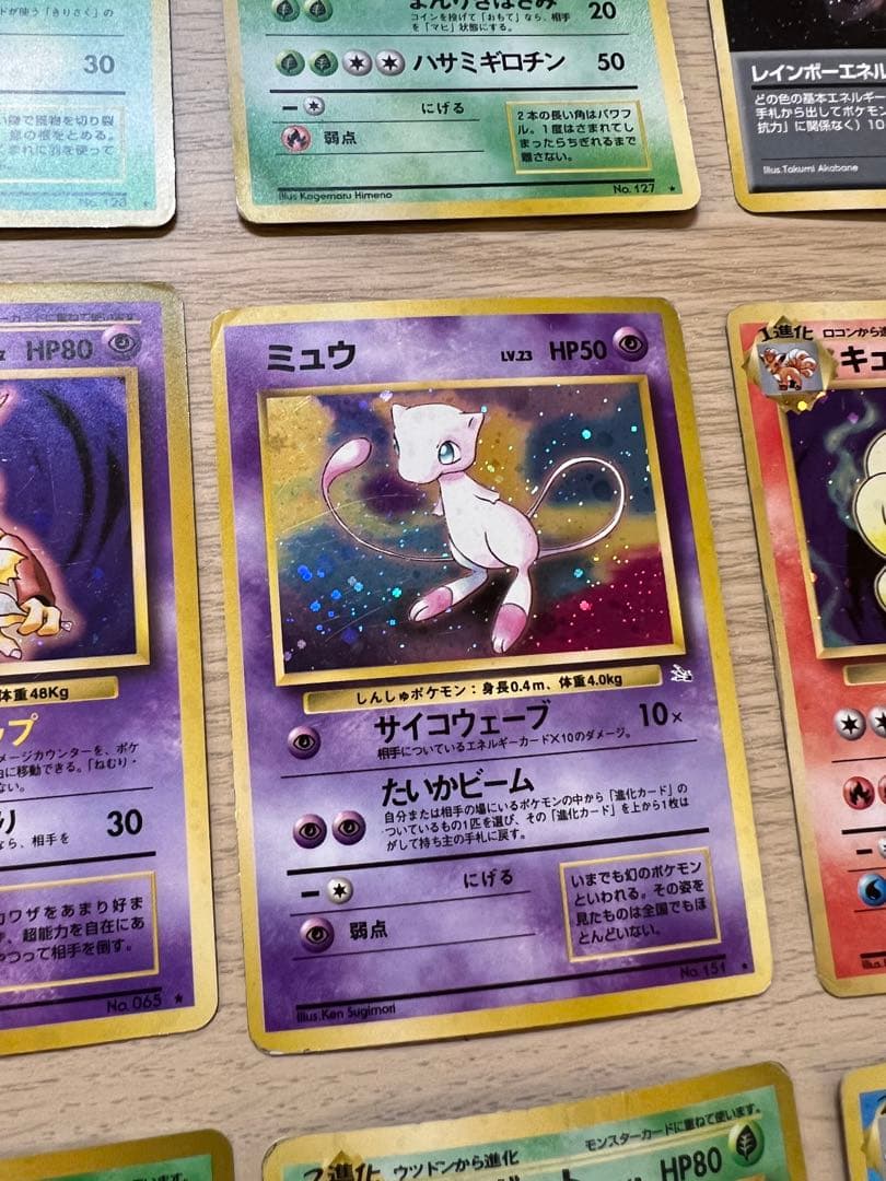 ポケモンカード　旧裏　レアカードキラまとめ売り　40枚