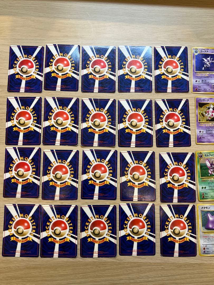 ポケモンカード　旧裏　レアカードキラまとめ売り　40枚