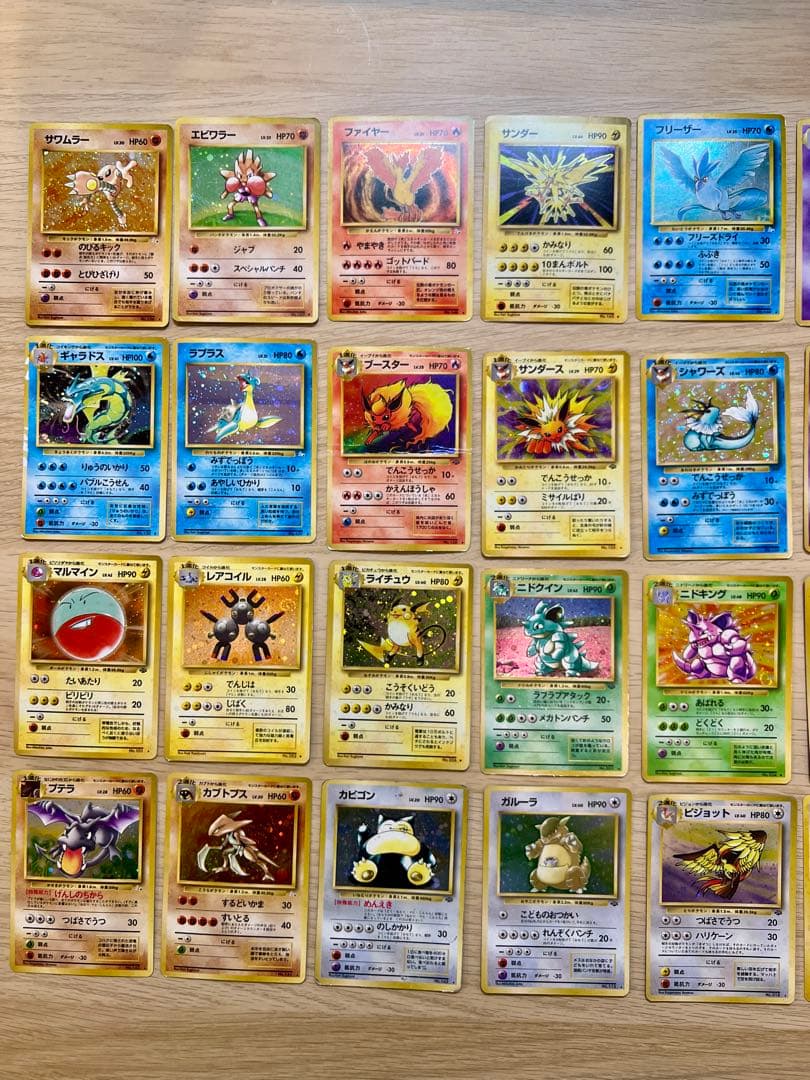 ポケモンカード　旧裏　レアカードキラまとめ売り　40枚