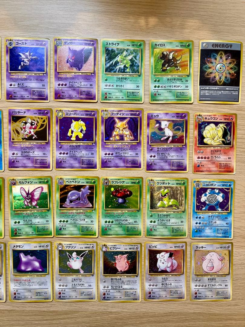 ポケモンカード　旧裏　レアカードキラまとめ売り　40枚