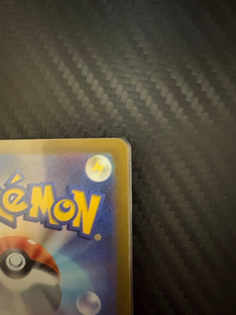 ポケモンカードar9枚セットピカチュウ Vスターユニバース