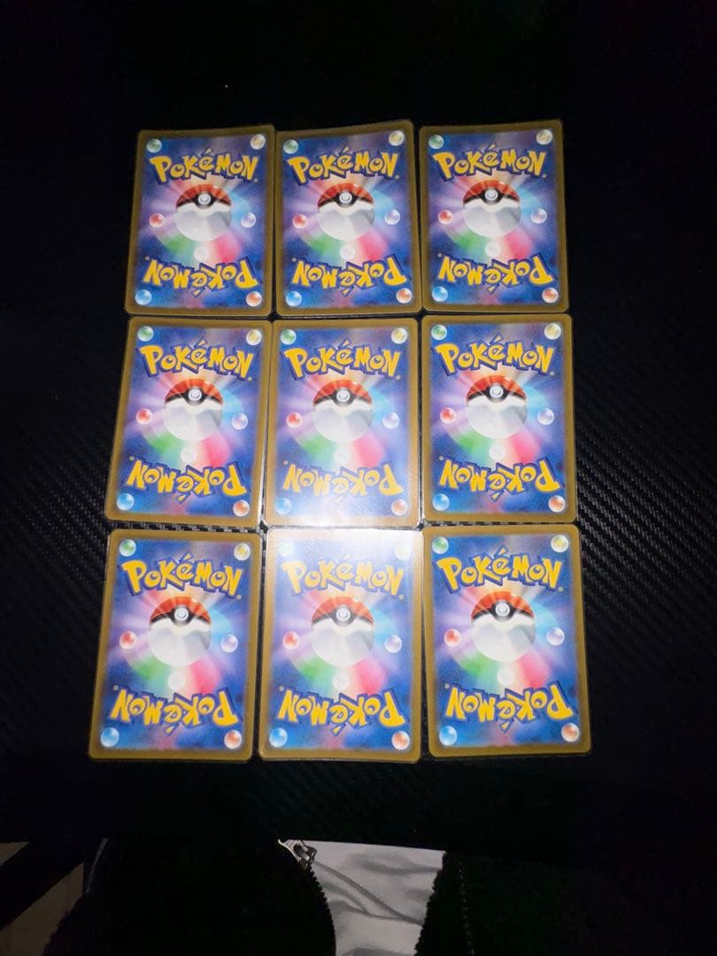 ポケモンカードar9枚セットピカチュウ Vスターユニバース