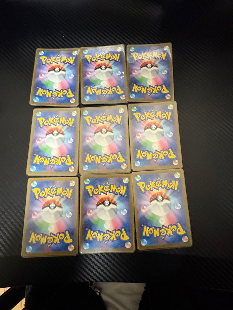 ポケモンカードar9枚セットピカチュウ Vスターユニバース