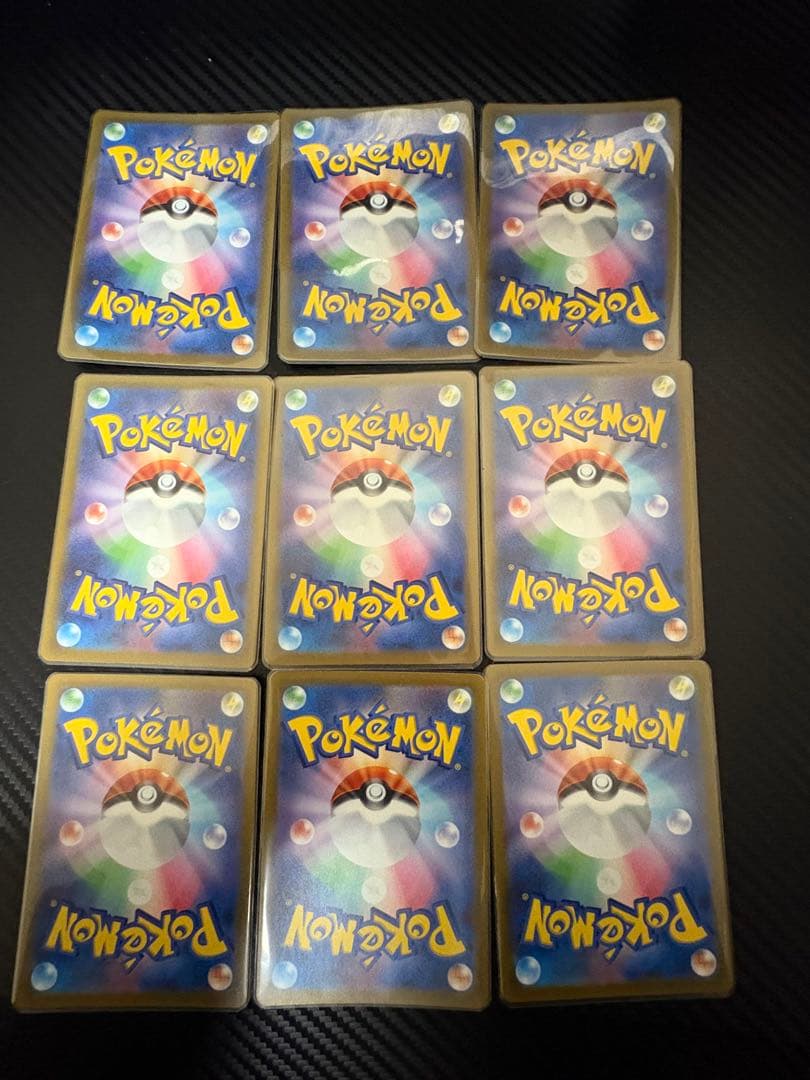 ポケモンカードar9枚セットピカチュウ Vスターユニバース