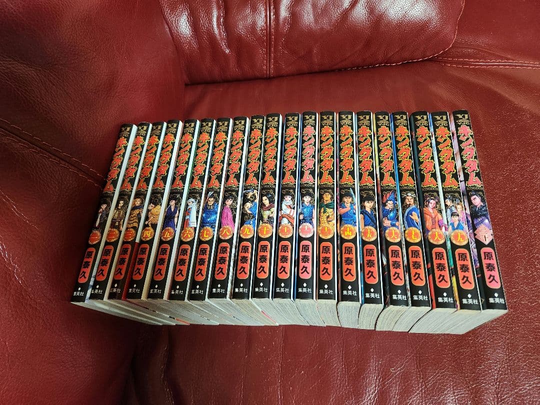 キングダム １～78巻　全巻セット