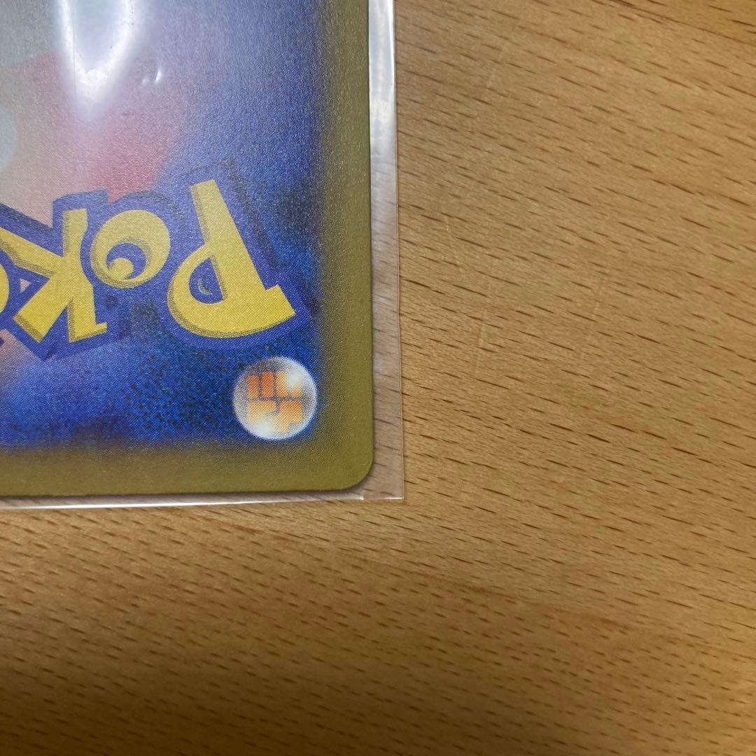 メガゲンガーex 350HP ポケモンカード