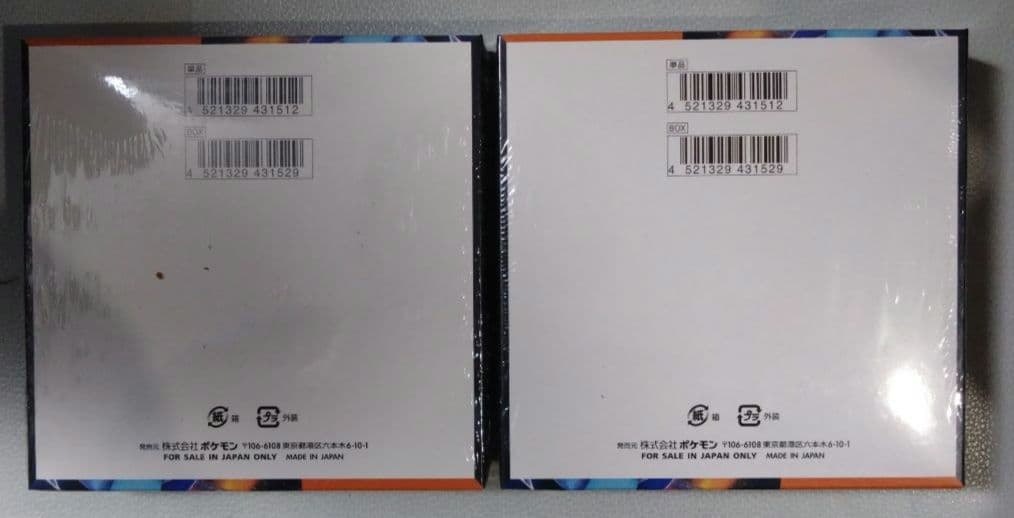 ケモンカードインフェルノX シュリンク付き 2BoX