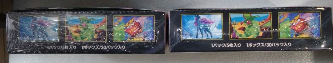 ケモンカードインフェルノX シュリンク付き 2BoX