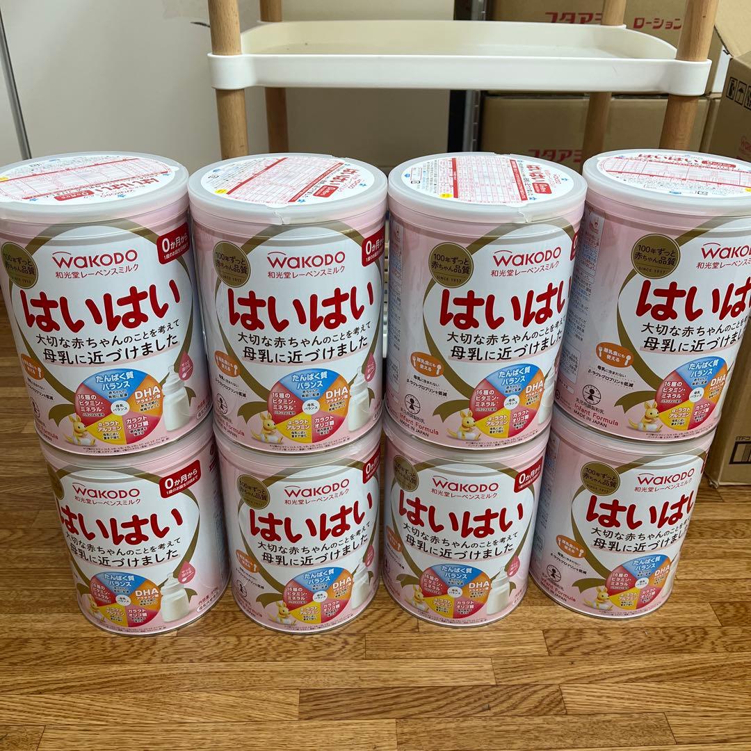 和光堂 はいはい 粉ミルク 810g 8缶