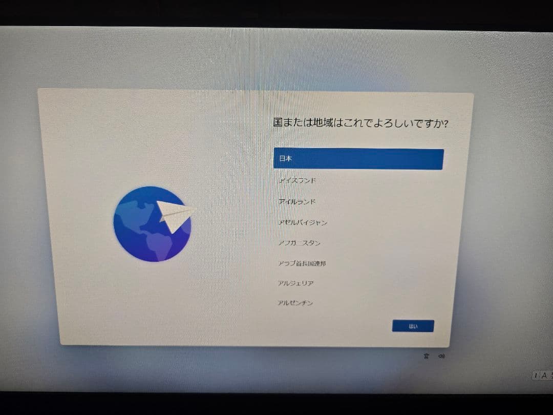 カメラ付 i5 OptiPlex 7460 Office付 Win11 Pro