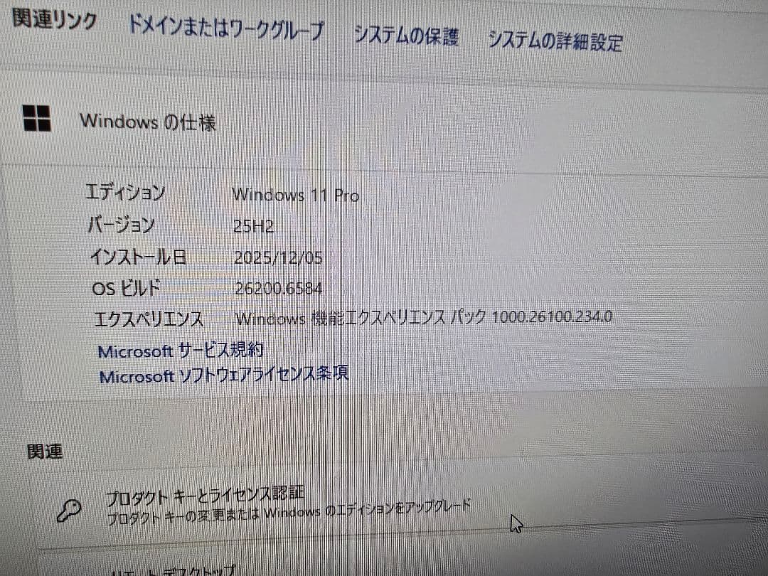 カメラ付 i5 OptiPlex 7460 Office付 Win11 Pro